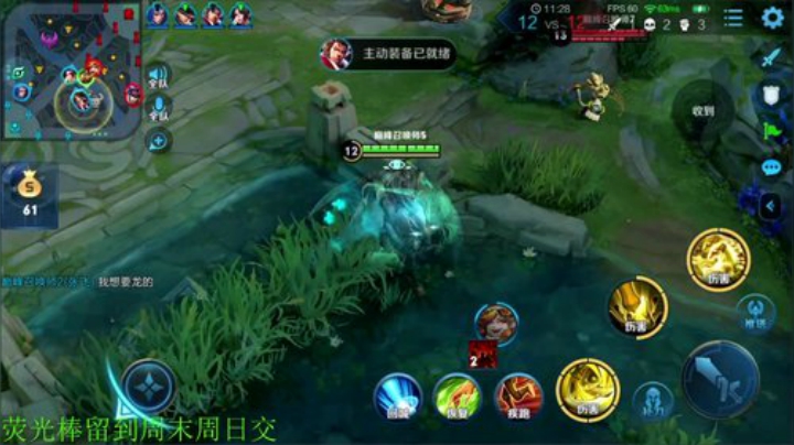 【王者荣耀】骚白的精彩时刻 20201123 21点场