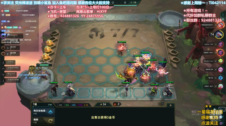【2020-11-20 15点场】污妖王丶阿飞C：送分大师！~