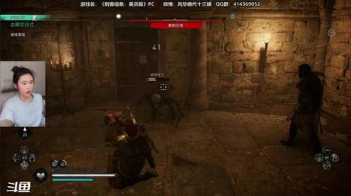 【刺客信条:英灵殿】十三三三的精彩时刻 20201123 16点场