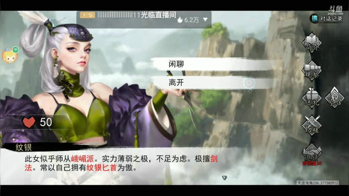 【2020-11-22 21点场】瑾萱吖丫：进来！你就出不去了！！
