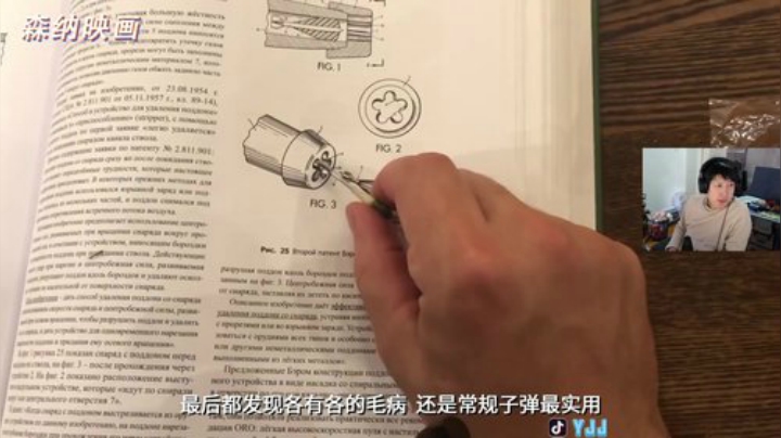 【绝地求生】yjjimpaopao的精彩时刻 20201123 15点场