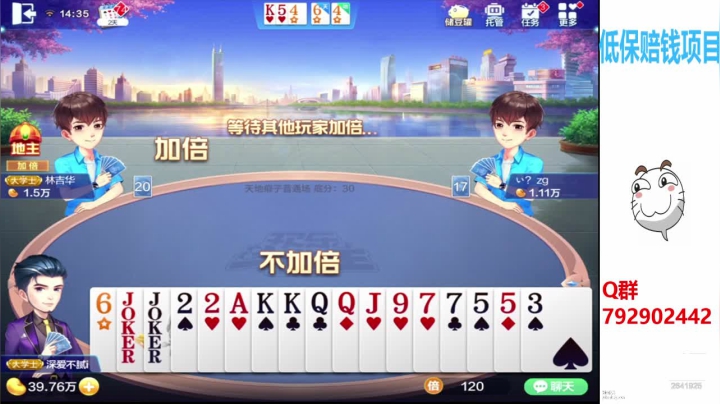 【2020-11-19 13点场】555小五：顶不住也要顶 2641925