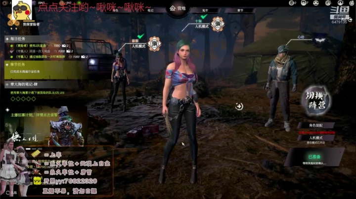 【2020-11-22 19点场】懒十柒：剥鳖达人懒十柒