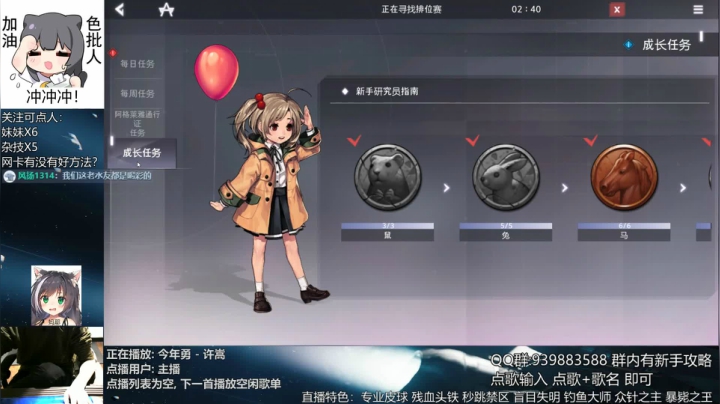 【2020-11-21 21点场】量产型小川：黑色幸存者-连击替身使者