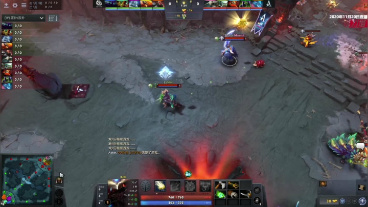 DOTA2 职业杯 S2 VG vs Aster BO3 第三场 11.20