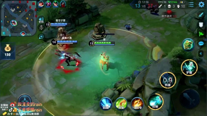 【2020-11-23 12点场】渝万rain：蔡文姬瑶大乔孙斌教学！第一辅助！