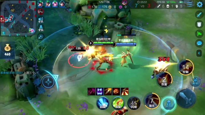 【2020-11-23 14点场】sViper丶阿灿：夏洛特：水友五十星五排