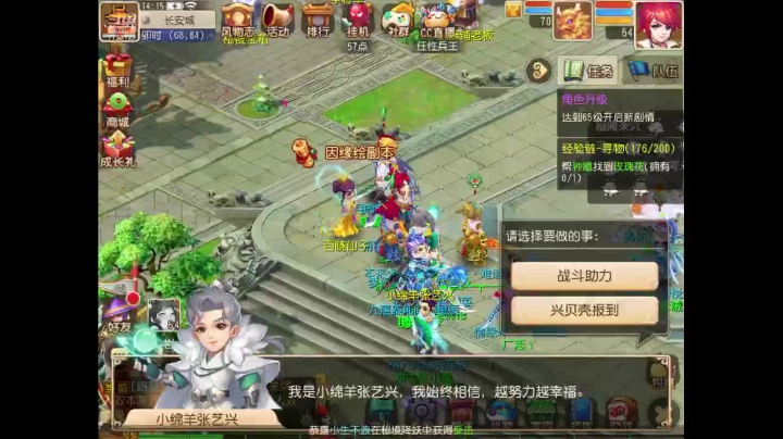 【2020-11-23 13点场】苹果神蛋蛋神：小菜鸡一个 可帮人看号 免费礼物走一走