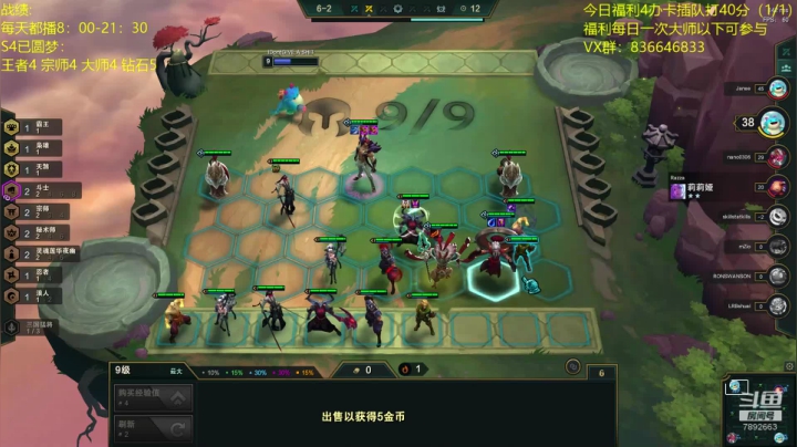 【2020-11-23 09点场】死亡轰炸DD：已4王者圆梦导师