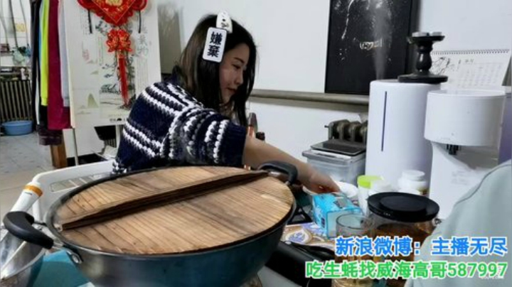 我在斗鱼看无尽无尽的无尽直播美食