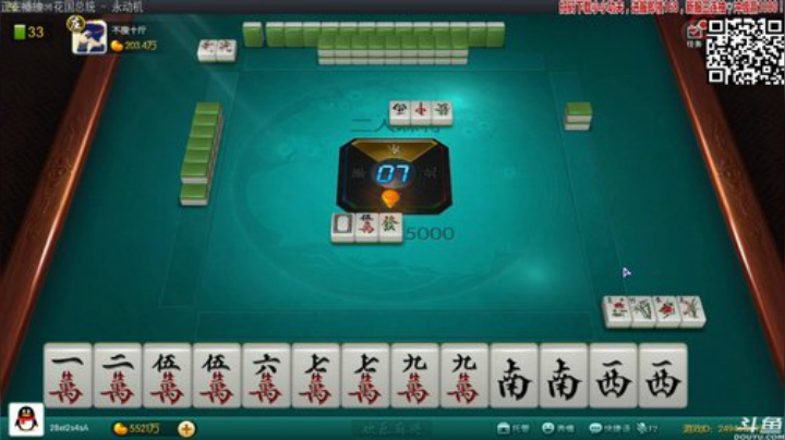 【欢乐麻将】靓旭的精彩时刻 20201123 02点场