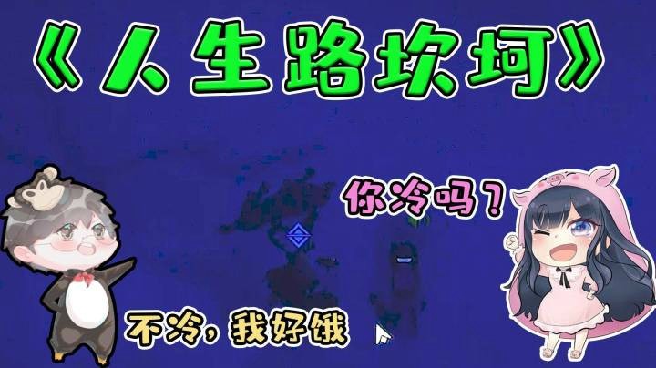 【仙某某】仙某某千里迢迢运送东西偶遇小团团！可最后毕先生还是没等到他！