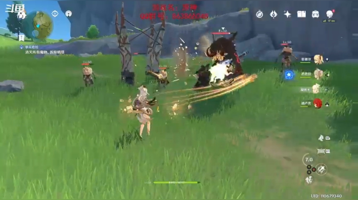 【2020-11-22 16点场】忽忽歪歪：原神+命运2