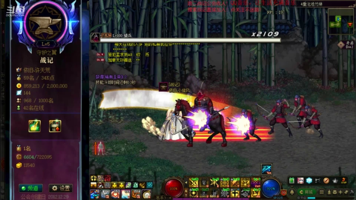 【2020-11-16 16点场】再见理想冷雨夜：欧荒：上午DNF+下午LOL