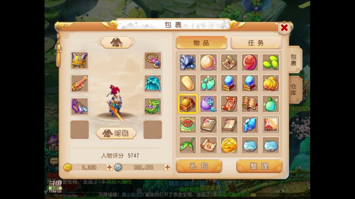 【2020-11-23 14点场】苹果神蛋蛋神：小菜鸡一个 可帮人看号 免费礼物走一走