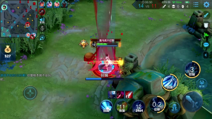 【2020-11-23 12点场】sViper丶阿灿：夏洛特：水友五十星五排