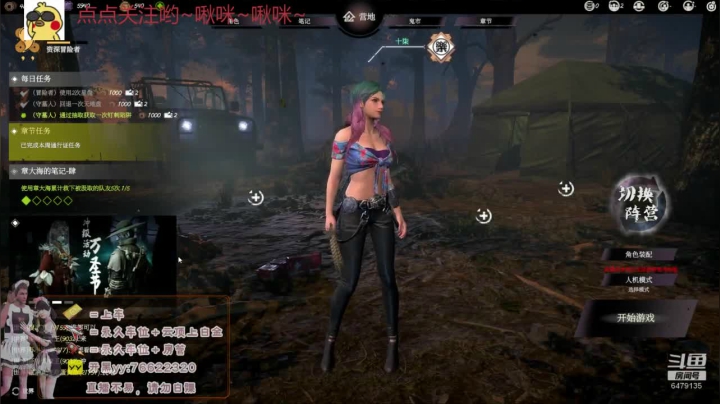 【2020-11-22 21点场】懒十柒：剥鳖达人懒十柒