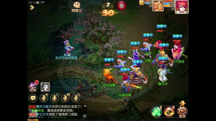 【2020-11-23 07点场】苹果神蛋蛋神：小菜鸡一个 可帮人看号 免费礼物走一走