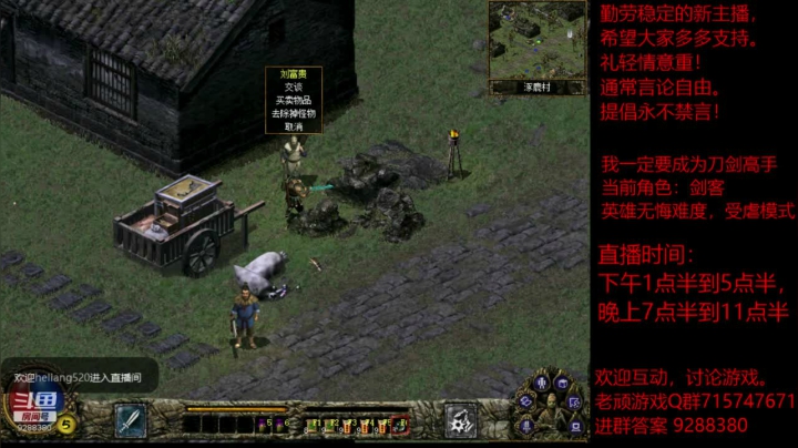 我是老顽的精彩时刻 20201122 20点场