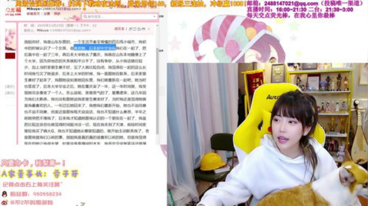 【英雄联盟】不2不叫周淑怡的精彩时刻 20201123 21点场
