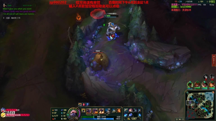 【2020-11-23 01点场】神牛教丶教主：神牛教：中单核弹牛头