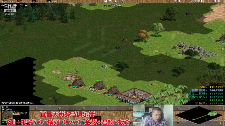 【2020-11-23 13点场】猛农过江529：宜昌天街罗马俱乐部