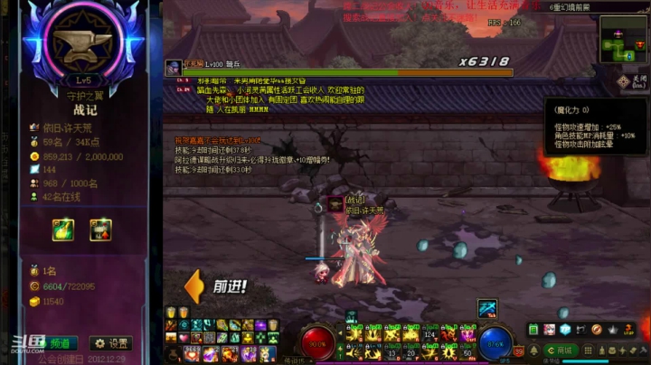 【2020-11-16 12点场】再见理想冷雨夜：欧荒：上午DNF+下午LOL