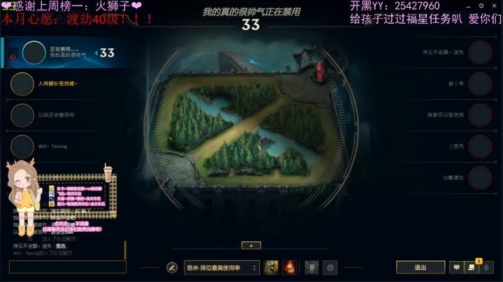 【2020-11-22 23点场】心头鹿89：祝你生日快乐~