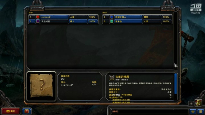 1V2揍傻子米饭粒