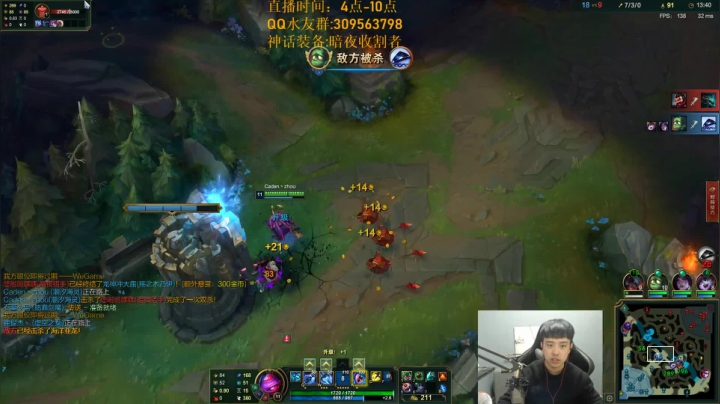 【2020-11-23 17点场】LOL丶摇摆：T0小鱼人出装教学.D1钻3乱杀!