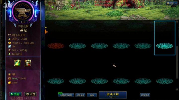 【2020-11-16 08点场】再见理想冷雨夜：欧荒：上午DNF+下午LOL