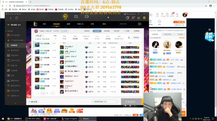 【2020-11-23 15点场】LOL丶摇摆：T0小鱼人出装教学.D1钻3乱杀!