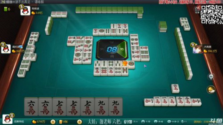 【欢乐麻将】靓旭的精彩时刻 20201123 23点场