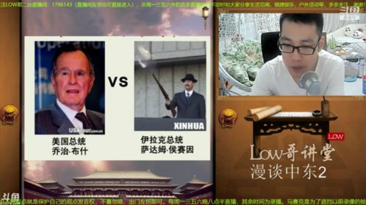 【文化】都说我名字很LOW的精彩时刻 20201123 07点场