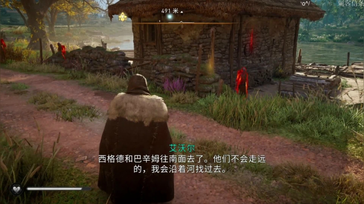 【2020-11-22 19点场】鲸沃特：刺客信条，北欧漫游\^o^/