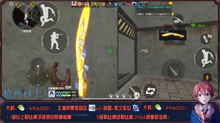 【2020-11-23 20点场】亮哥il：巅峰赛乱杀！！！！