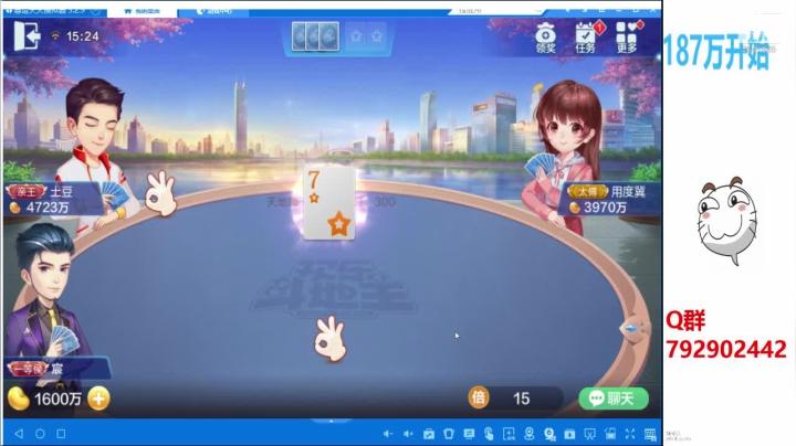 【2020-11-17 14点场】555小五：顶不住也要顶 2641925