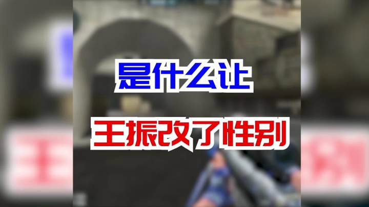 穿越火线：人的一种下意识操作真的是可怕啊！