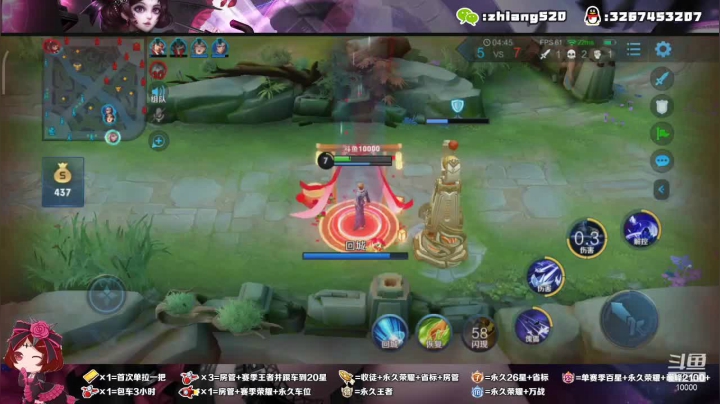 【2020-11-23 18点场】三贱客ovo：带粉还得往这瞅，老稳了