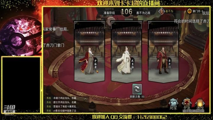 【2020-11-22 19点场】渝万原罪卡卡超：一个怀揣侠客梦的中年大叔
