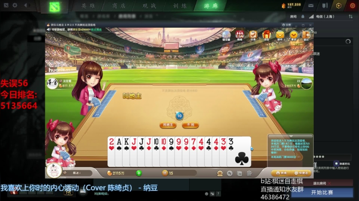 【2020-11-23 03点场】棋迷iluhr：氧气瓶备好,安心冲分