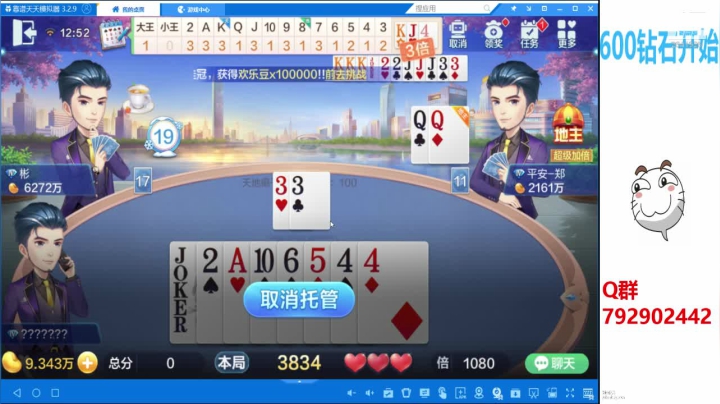 【2020-11-20 12点场】555小五：顶不住也要顶 2641925