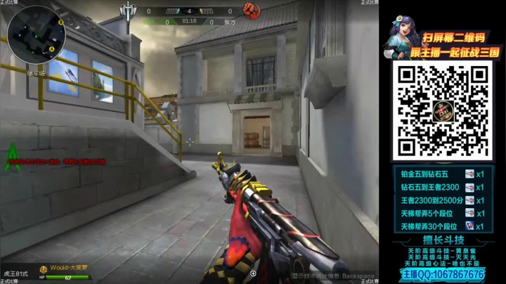 【2020-11-20 15点场】渝万丶Dzi：Dzi-.- : 神仙打架,底牌尽出.!