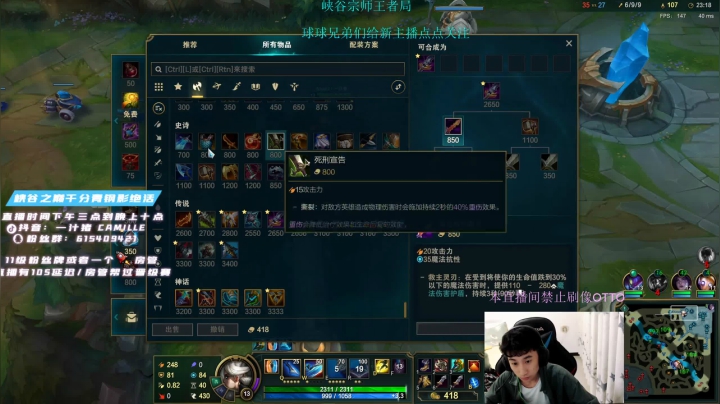 【2020-11-16 21点场】一汁猪camille：峡谷第一卡蜜尔教你新版本怎么玩！