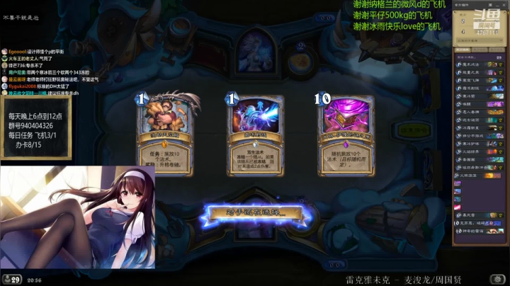 【2020-11-22 20点场】神棍老师麦迪文：偶尔迟到的直播间