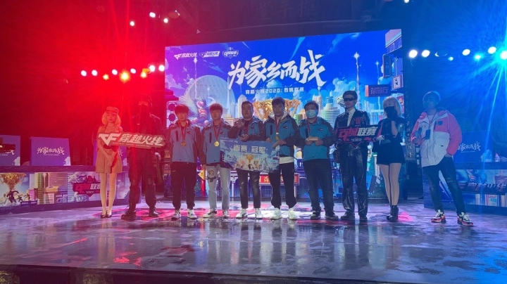 湖南省赛冠亚之争