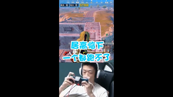 上高架的正确打开方式