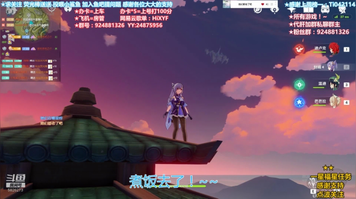 【2020-11-21 20点场】污妖王丶阿飞C：送分大师！~