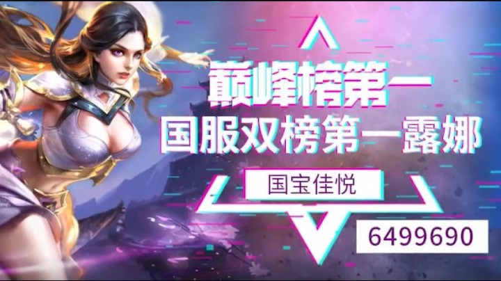 【国宝佳悦】深夜灵魂拷问