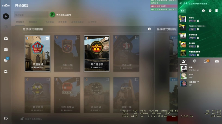 【2020-11-16 02点场】CSGO老乐：国际服官匹军训